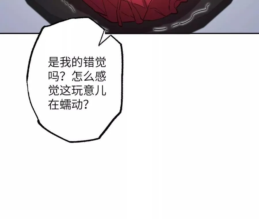 第七十二话：恶果 第108页