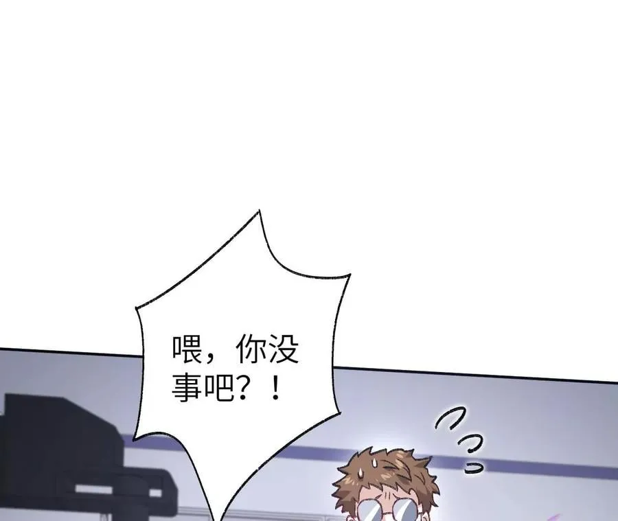 第七十二话：恶果 第111页