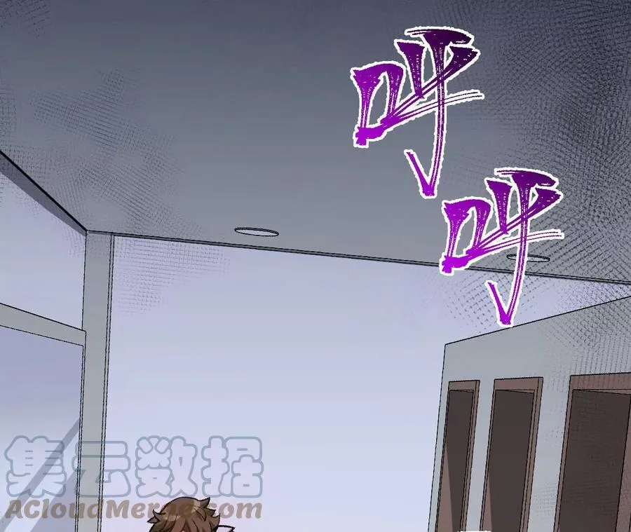 第七十二话：恶果 第117页