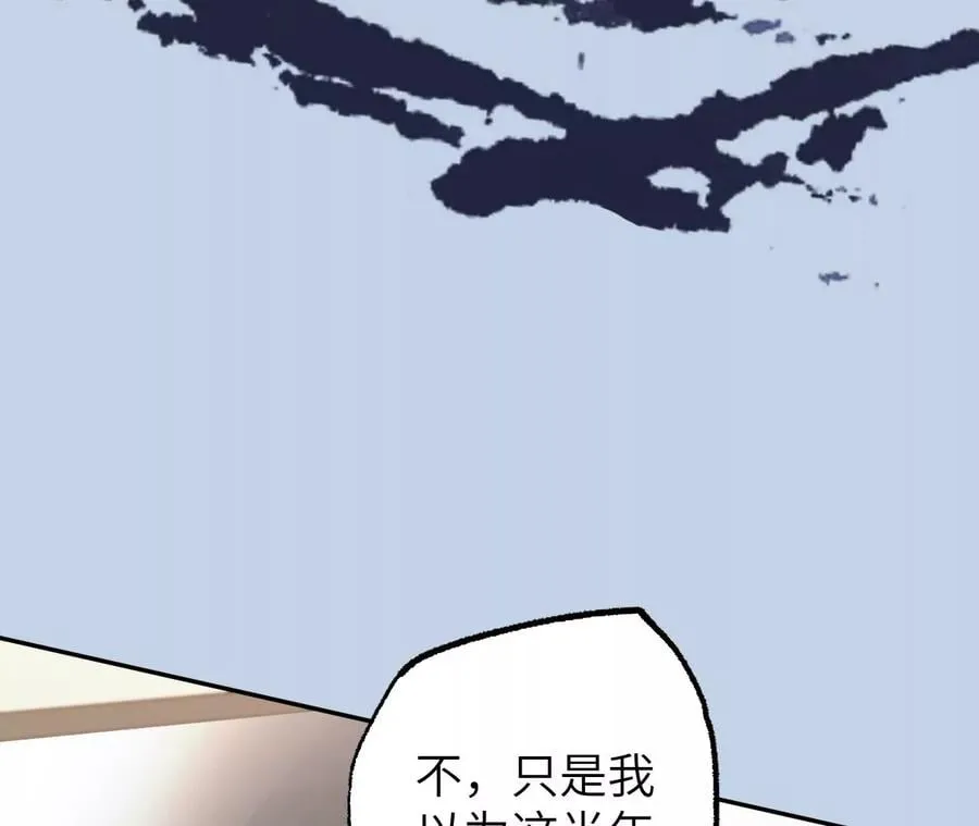 第七十二话：恶果 第127页