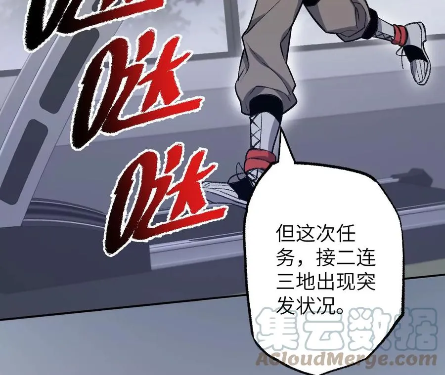第七十二话：恶果 第129页