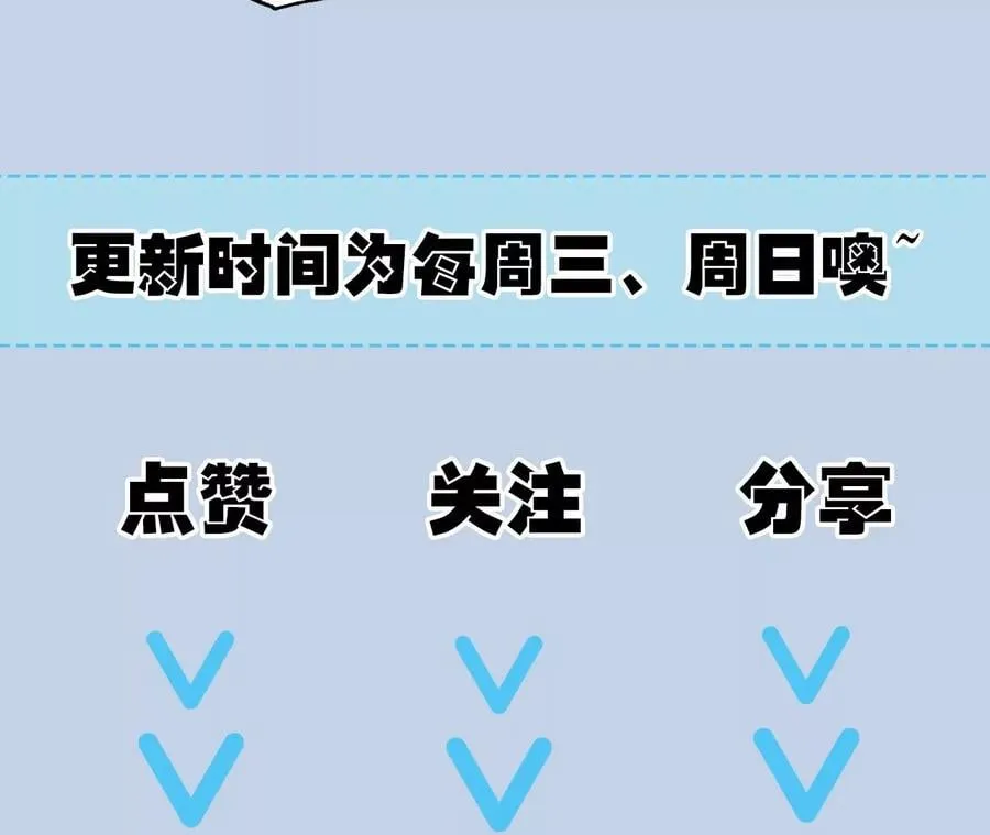 第七十二话：恶果 第139页