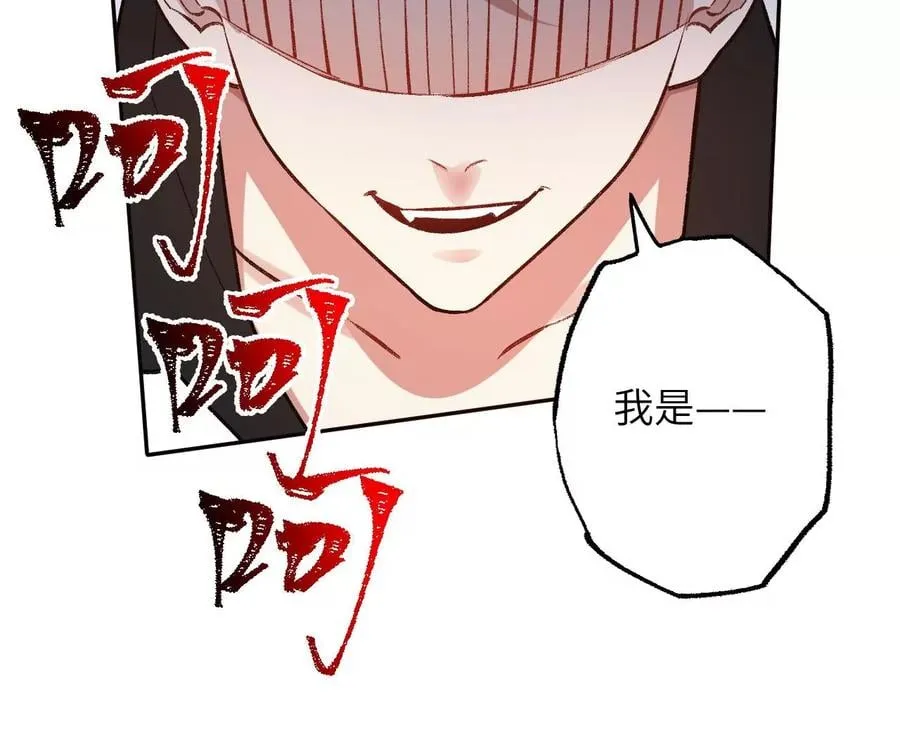 第七十一话：谜团 第23页