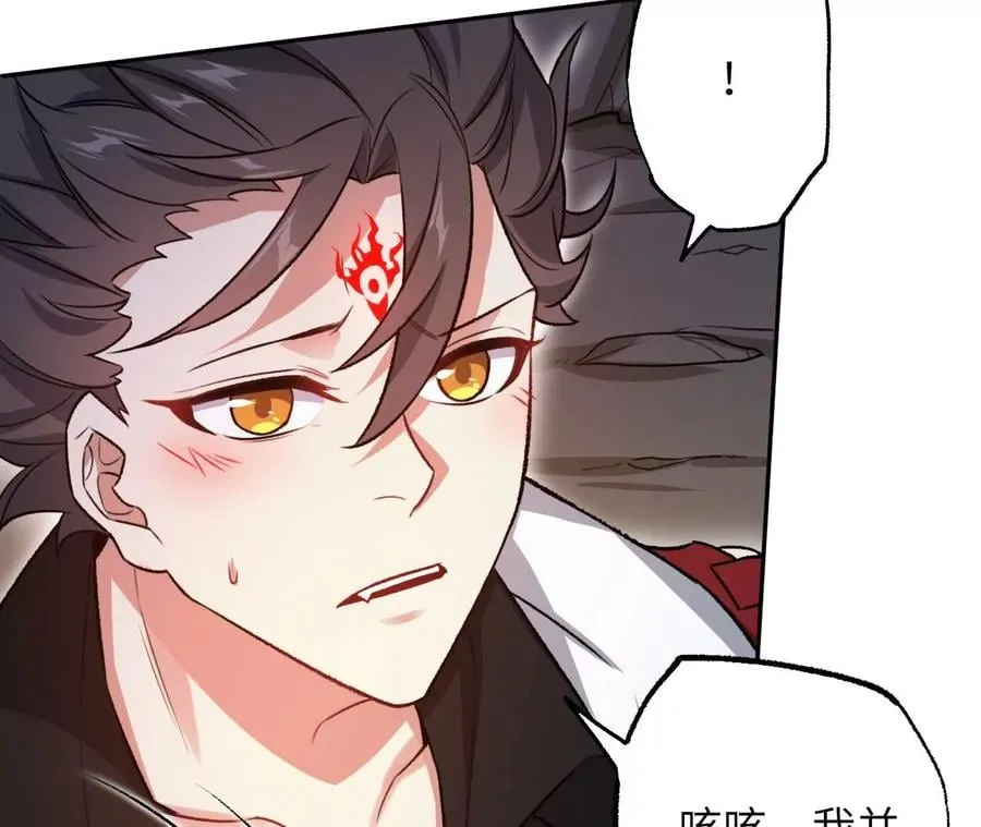 第七十一话：谜团 第39页