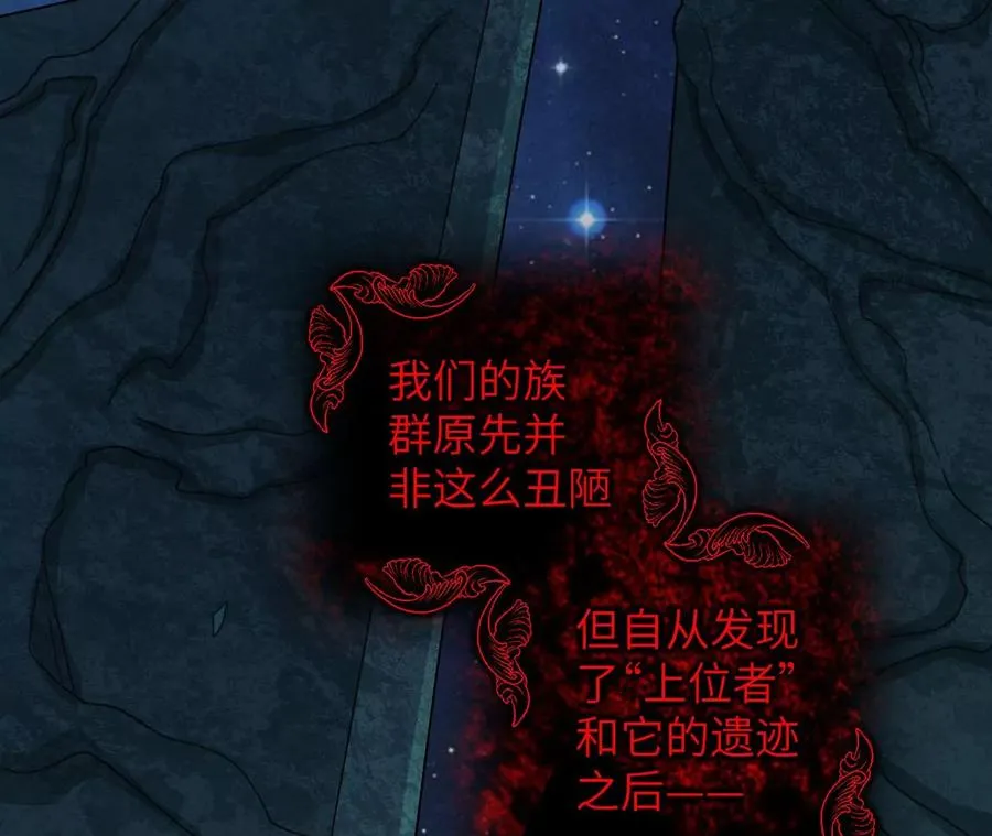 第七十一话：谜团 第46页
