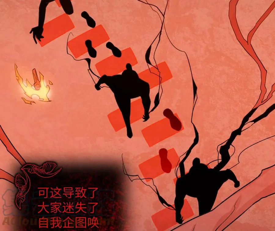 第七十一话：谜团 第49页