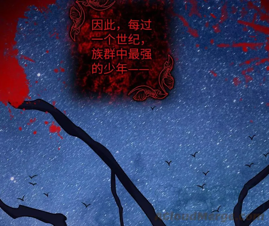 第七十一话：谜团 第53页