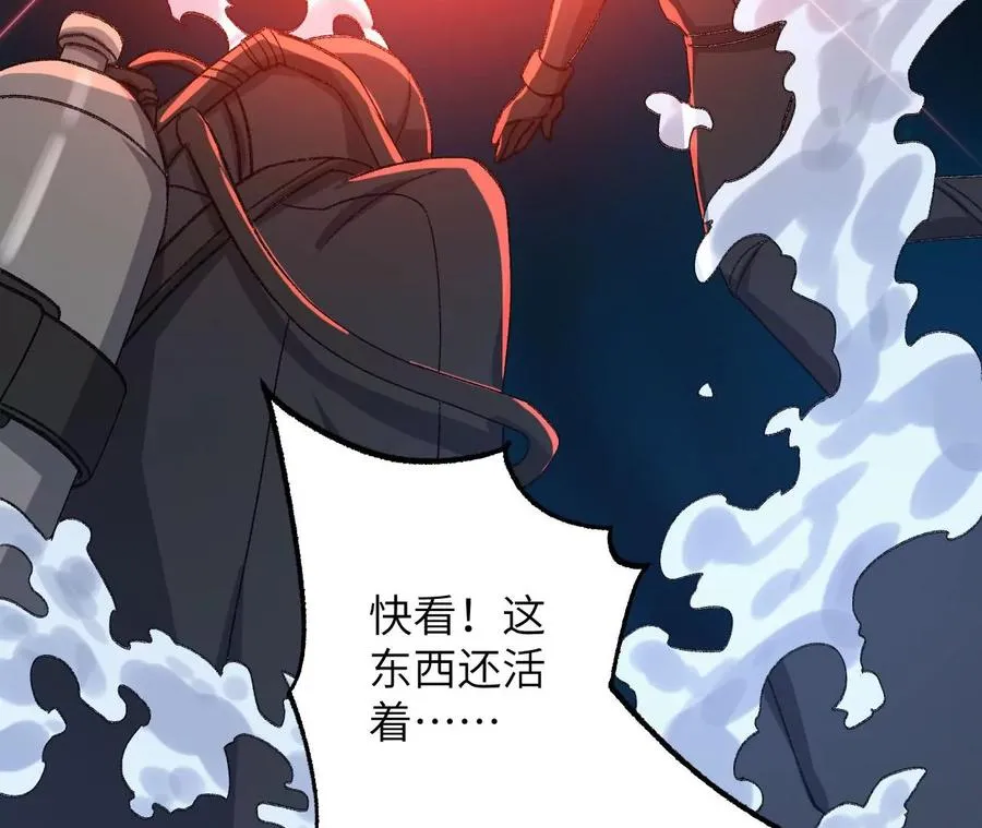 第七十一话：谜团 第58页