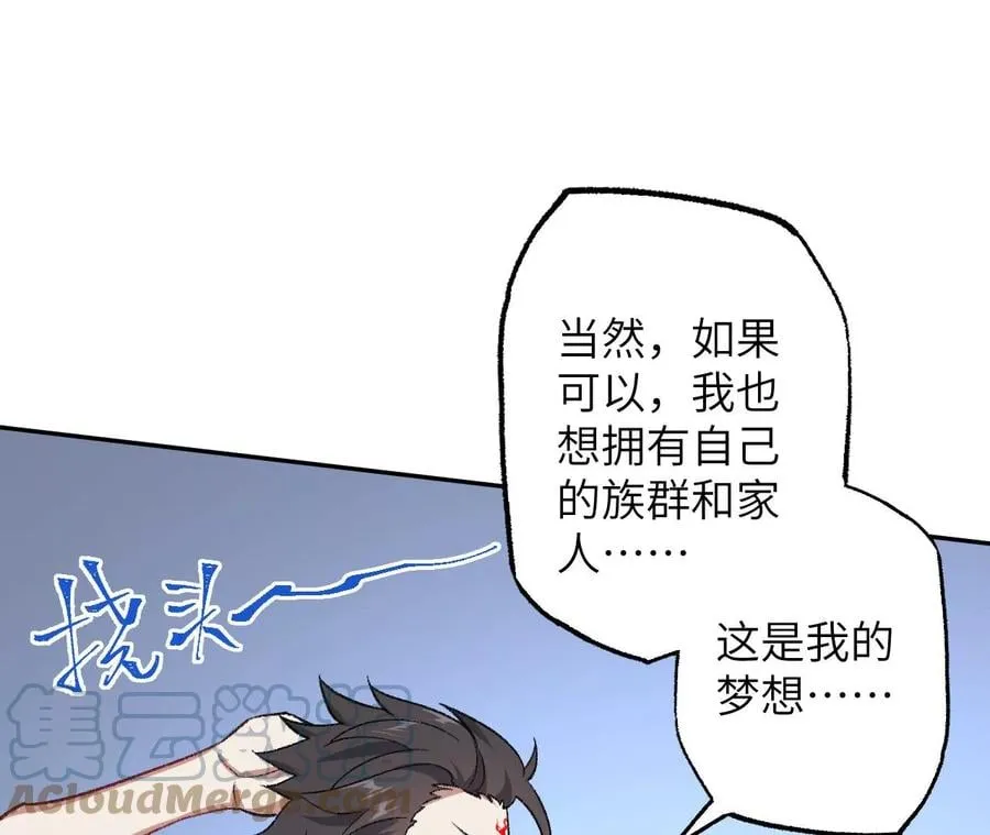 第七十一话：谜团 第65页