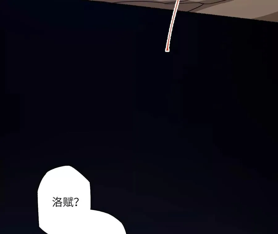 第七十一话：谜团 第79页