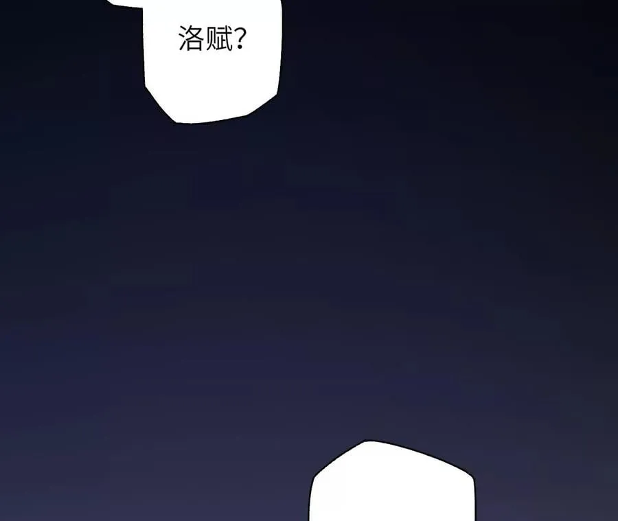 第七十一话：谜团 第80页