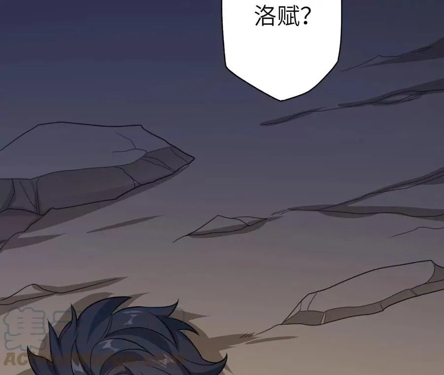 第七十一话：谜团 第81页