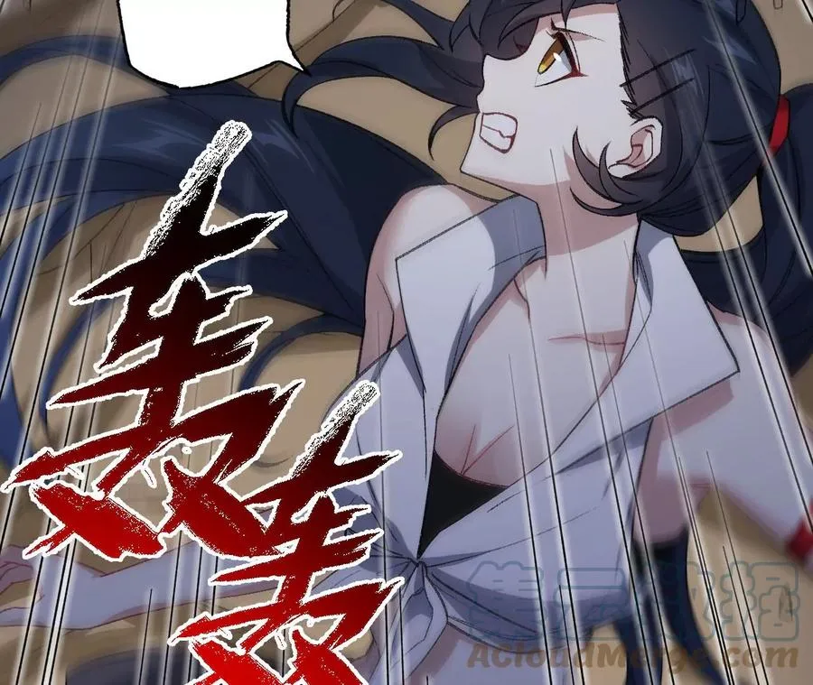 第七十一话：谜团 第93页