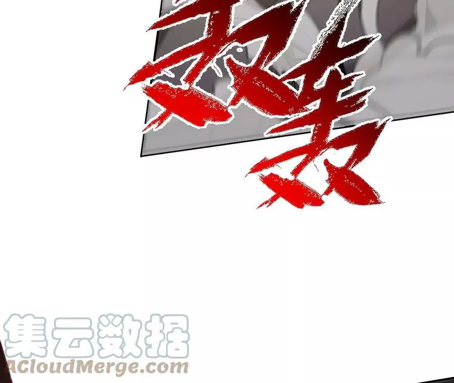 第七十一话：谜团 第97页
