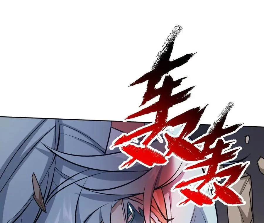 第七十一话：谜团 第103页