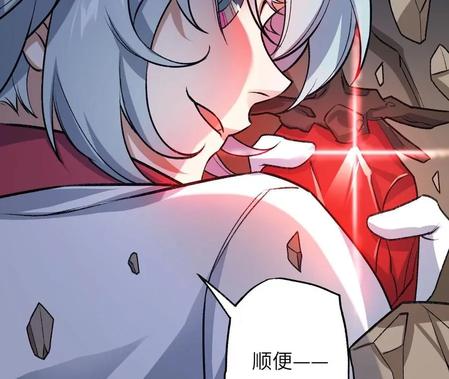 第七十一话：谜团 第104页