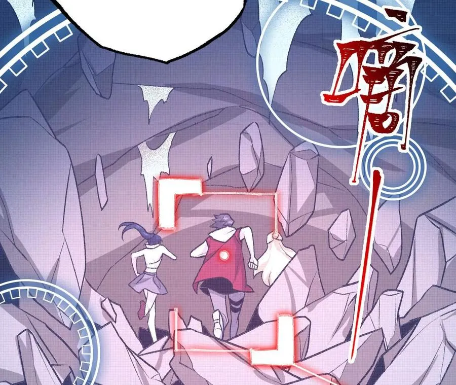 第七十一话：谜团 第106页