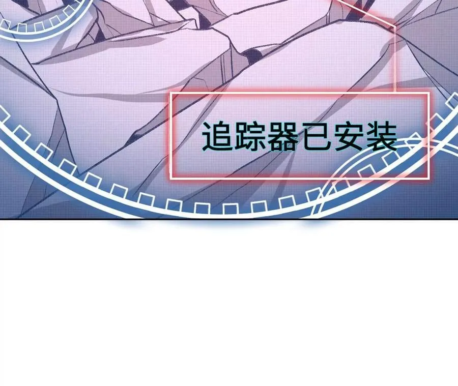 第七十一话：谜团 第107页