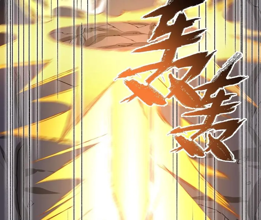 第七十话：降临 第46页