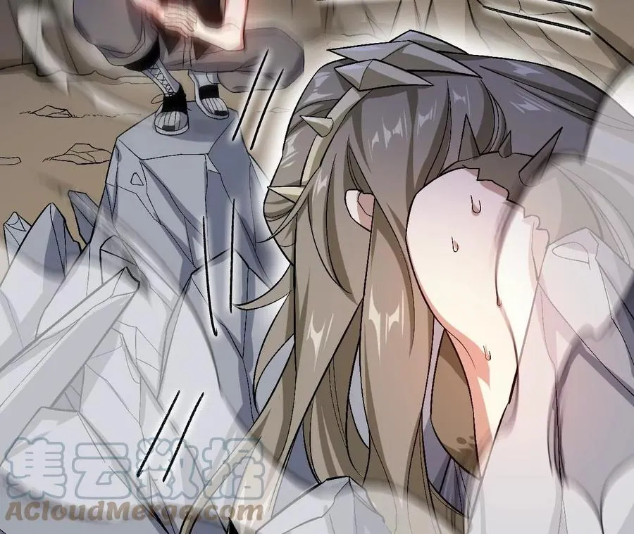 第七十话：降临 第53页