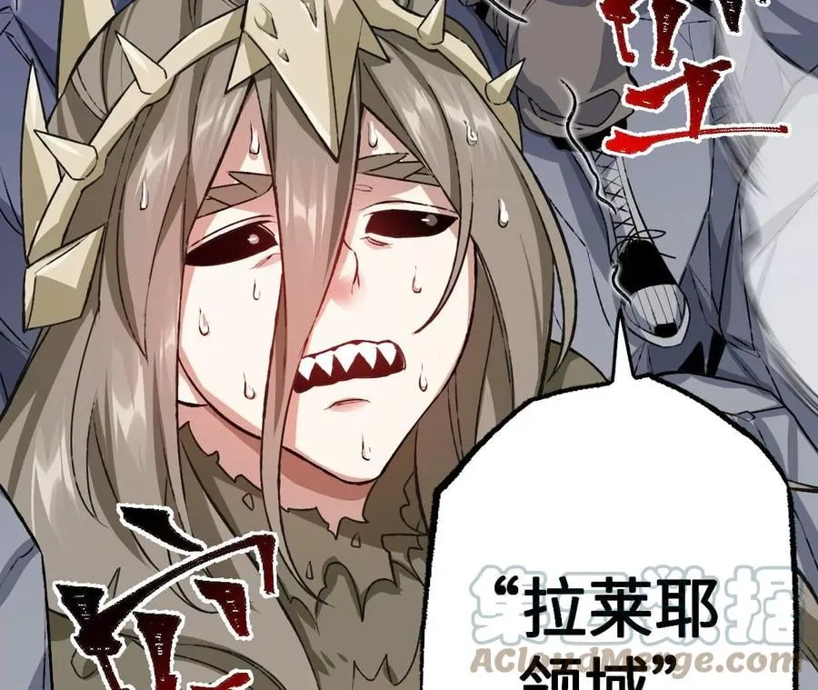 第七十话：降临 第61页