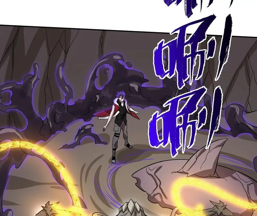 第七十话：降临 第82页