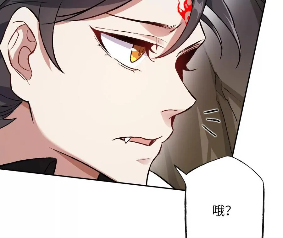 第七十话：降临 第94页