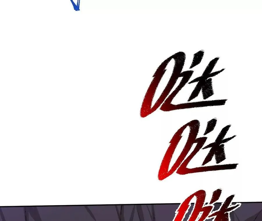 第七十话：降临 第98页