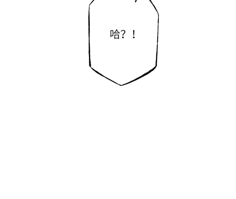 第七十话：降临 第112页