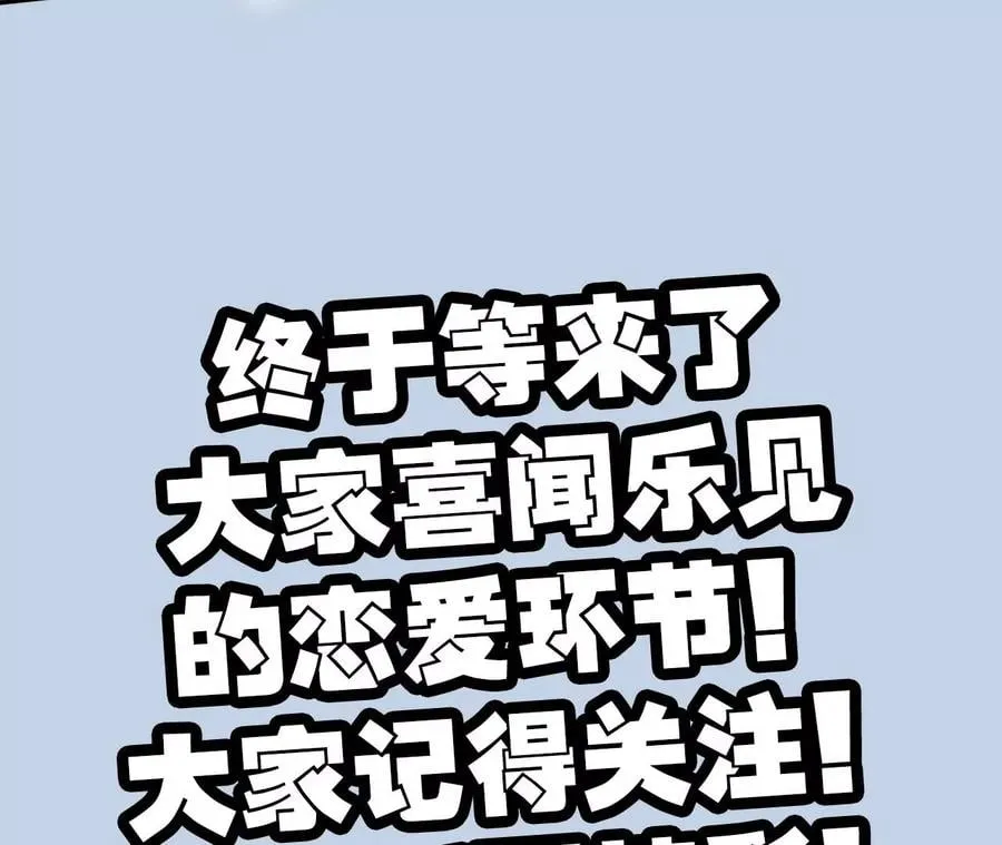 第七十话：降临 第127页