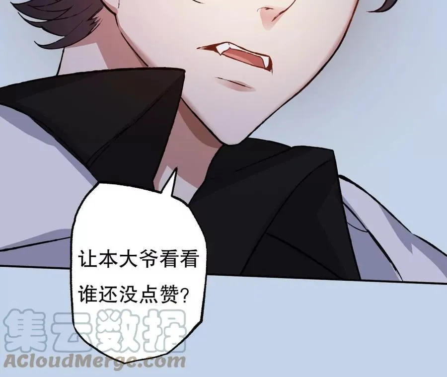 第七十话：降临 第129页