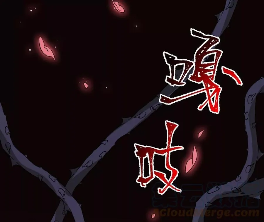 第六十九话：失控边缘 第9页
