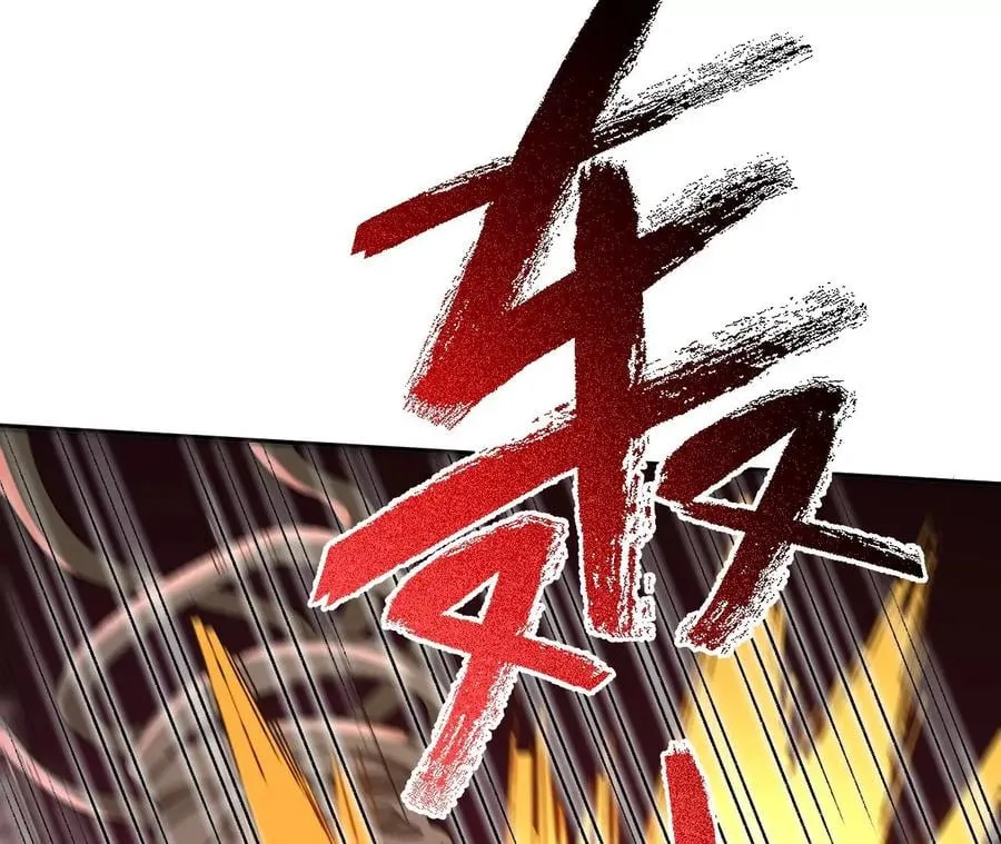 第六十九话：失控边缘 第15页