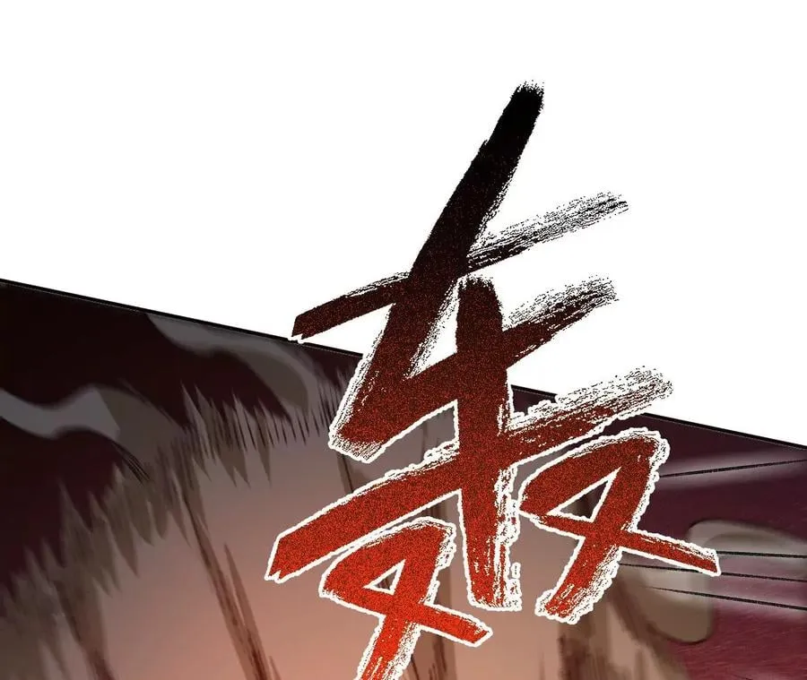 第六十九话：失控边缘 第22页