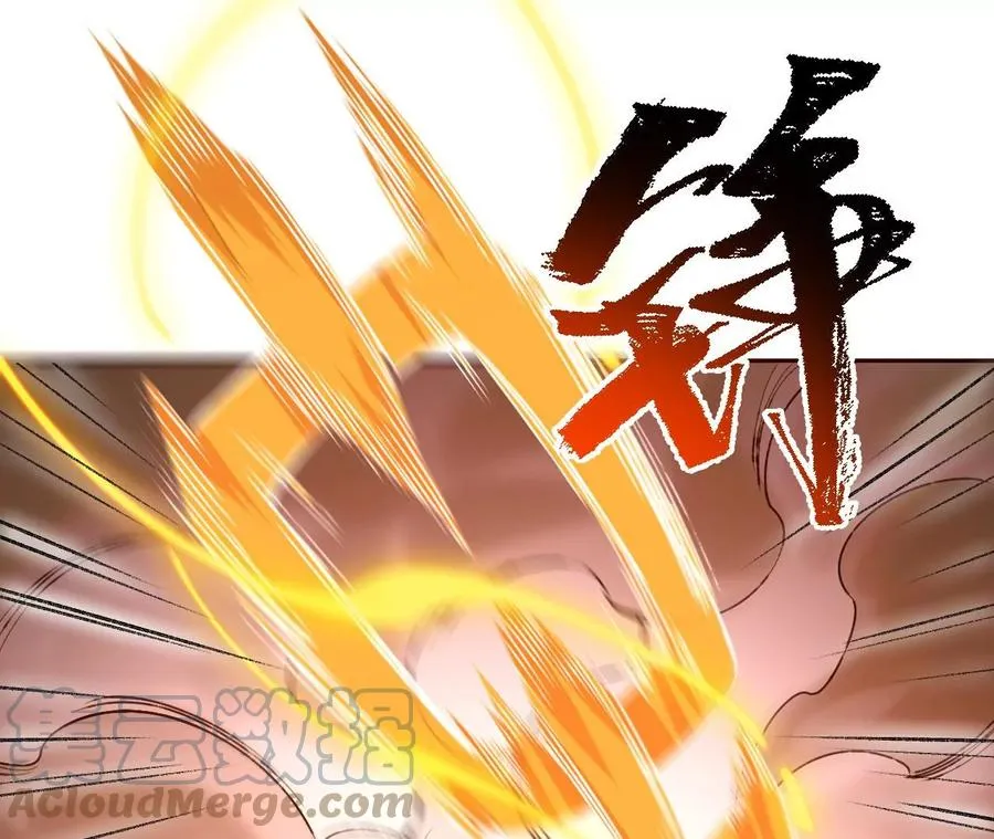 第六十九话：失控边缘 第37页
