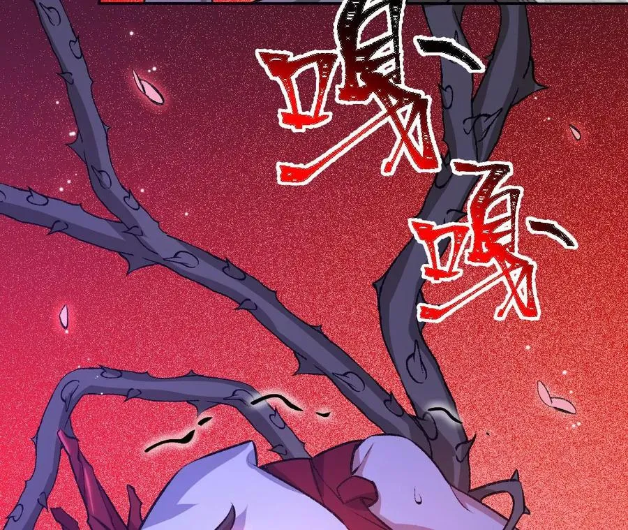 第六十九话：失控边缘 第102页