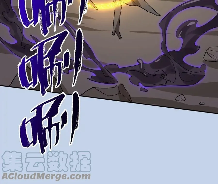 第六十九话：失控边缘 第133页