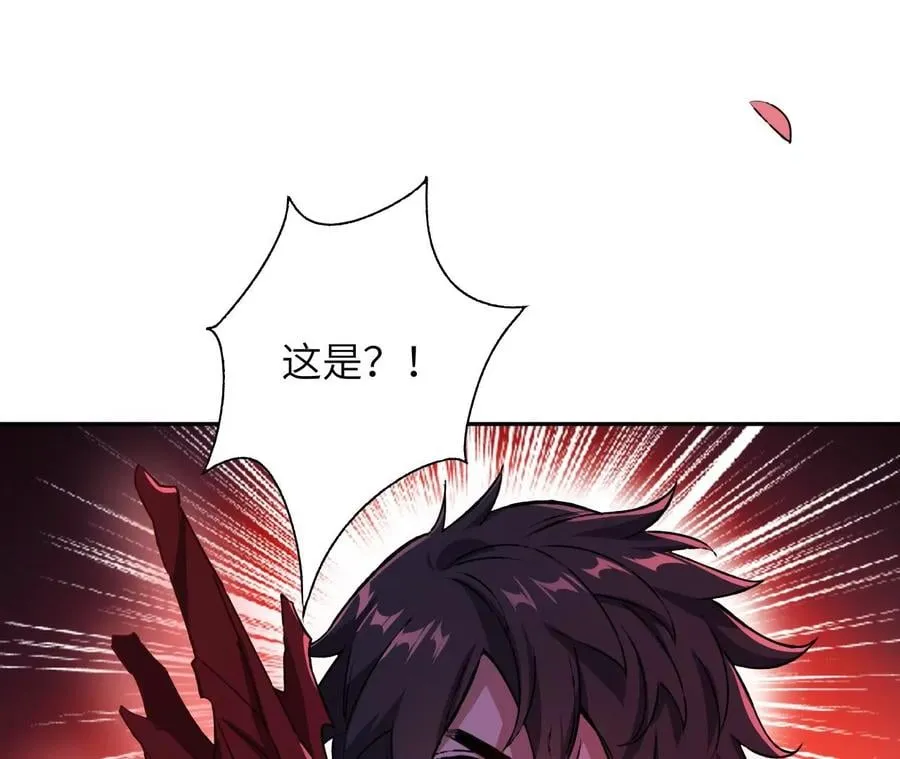 第六十八话：杀念 第72页