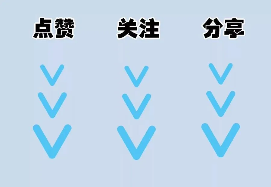 第六十八话：杀念 第116页