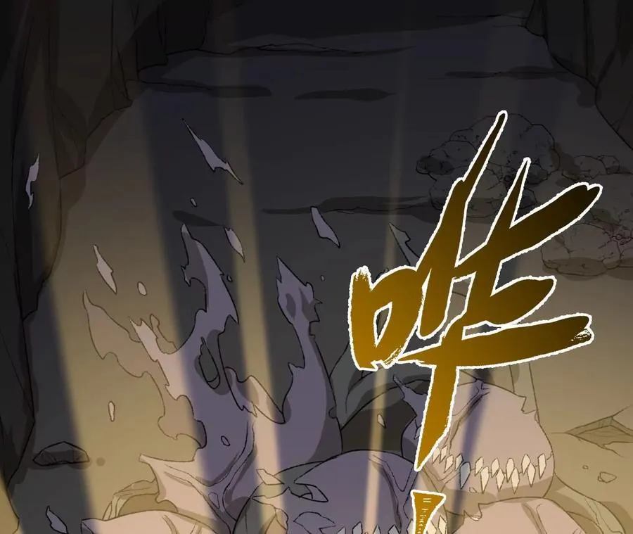 第六十七话：黑暗面 第6页