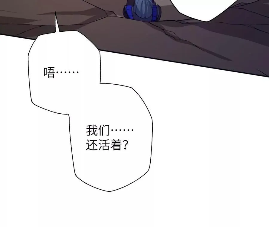 第六十七话：黑暗面 第14页