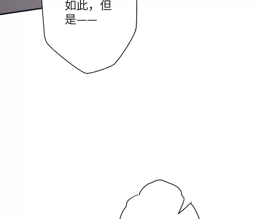 第六十七话：黑暗面 第18页