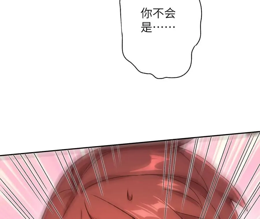 第六十七话：黑暗面 第19页