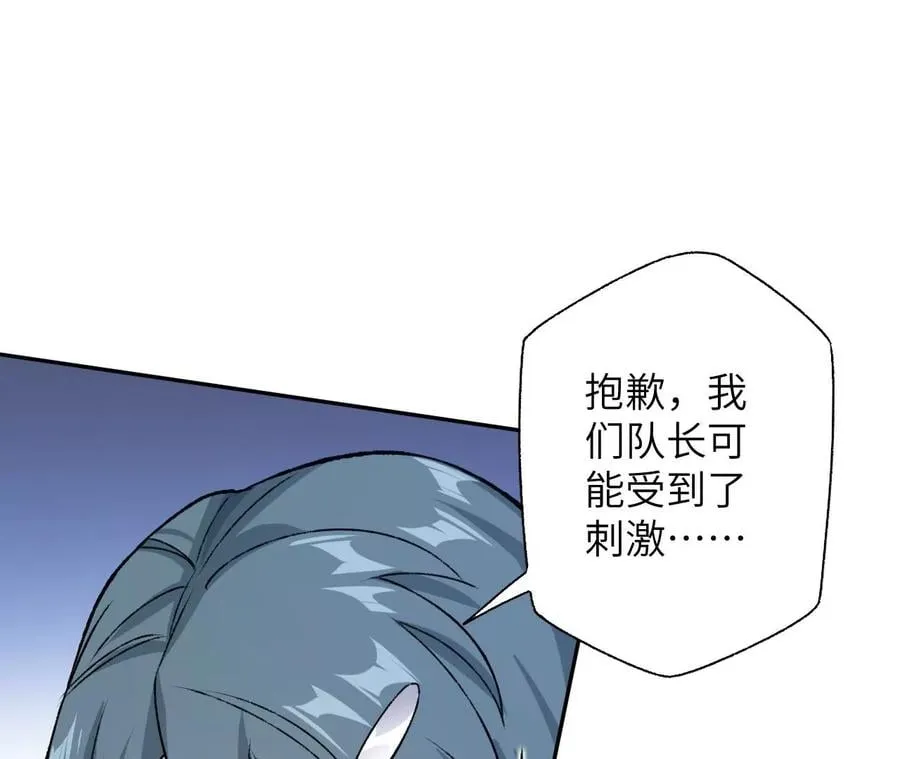 第六十七话：黑暗面 第30页