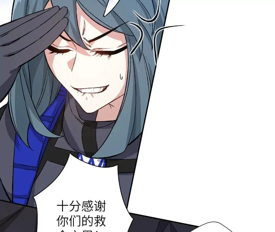 第六十七话：黑暗面 第31页