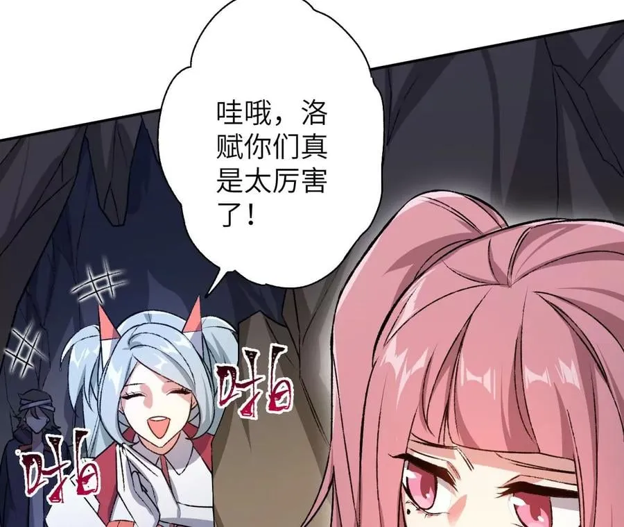 第六十七话：黑暗面 第36页