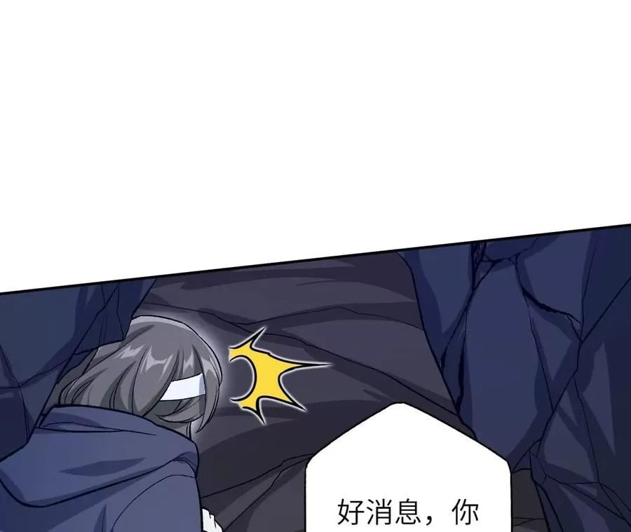 第六十七话：黑暗面 第40页