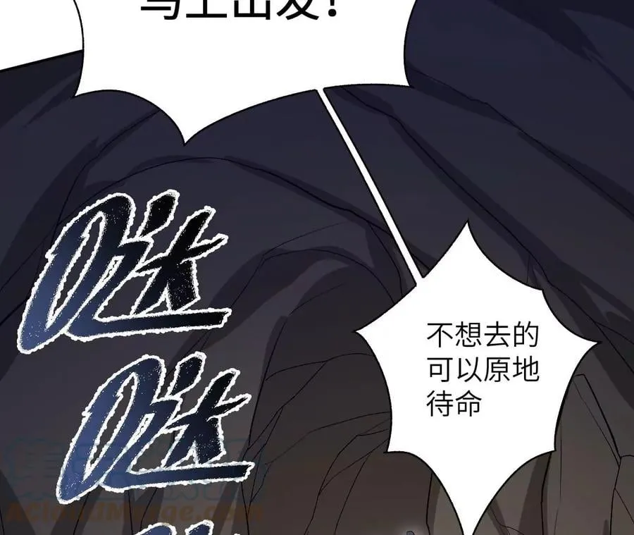 第六十七话：黑暗面 第49页