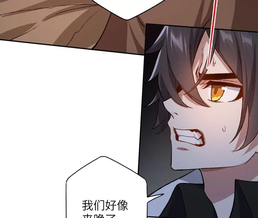 第六十七话：黑暗面 第56页