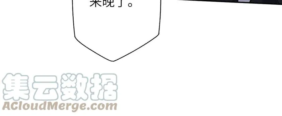 第六十七话：黑暗面 第57页